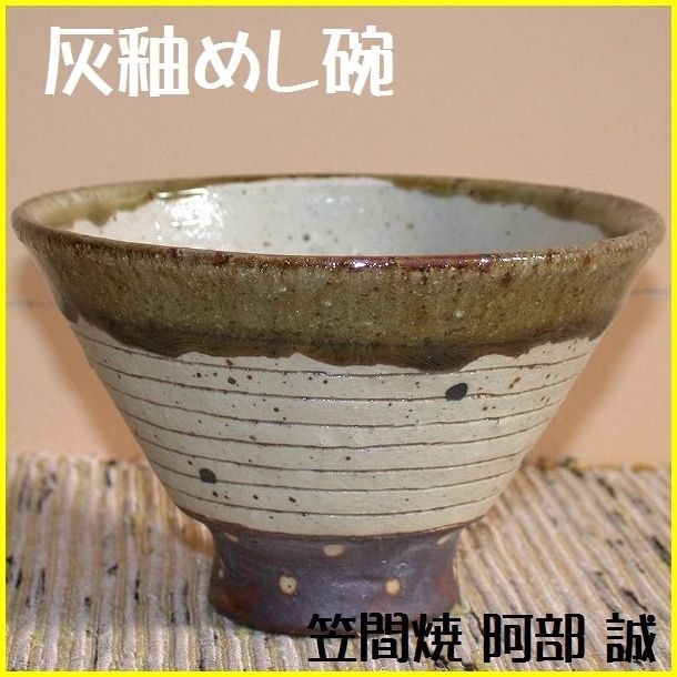 ���� �� �D�ւ��͂񒃘q/���ǂ�Ԃ�