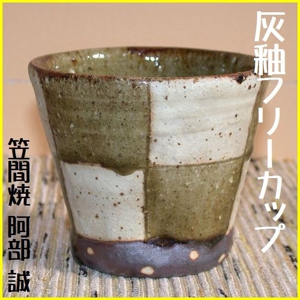 ���� �� �D�֎s���t���[�J�b�v