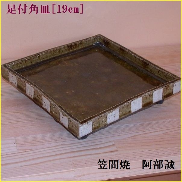 ���� �� �D�֎O���p�M