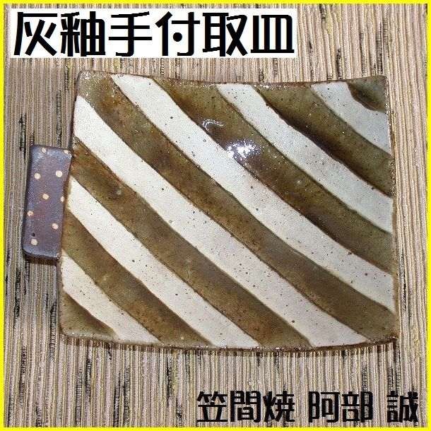 ���� �� �D�֎�t���M