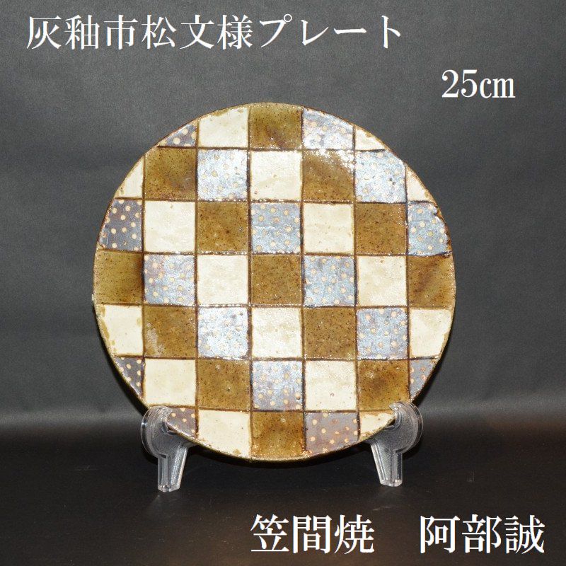 ���� �� �D�֎s���v���[�g