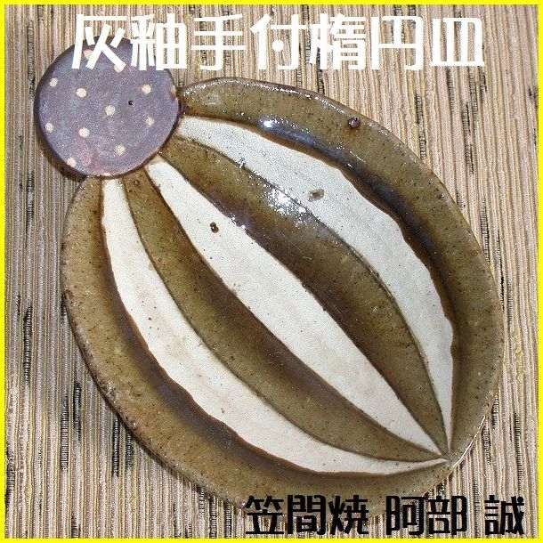 ���� �� �D�֎�t�ȉ~��M