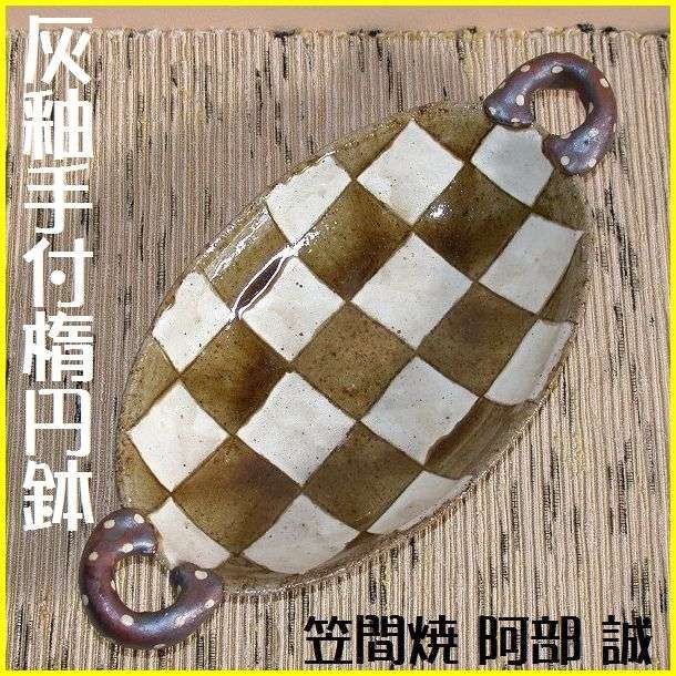 ���� �� �D�֎s����t�ȉ~��