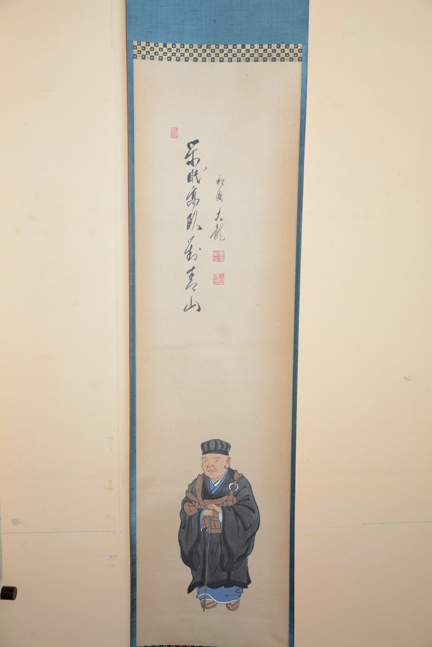 利休像画賛一行書　 閑民高臥対青山