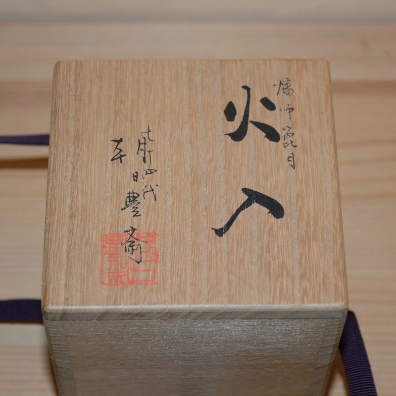 ���t�͖ډΓ��@�����ā@�\�l�㒩���L��