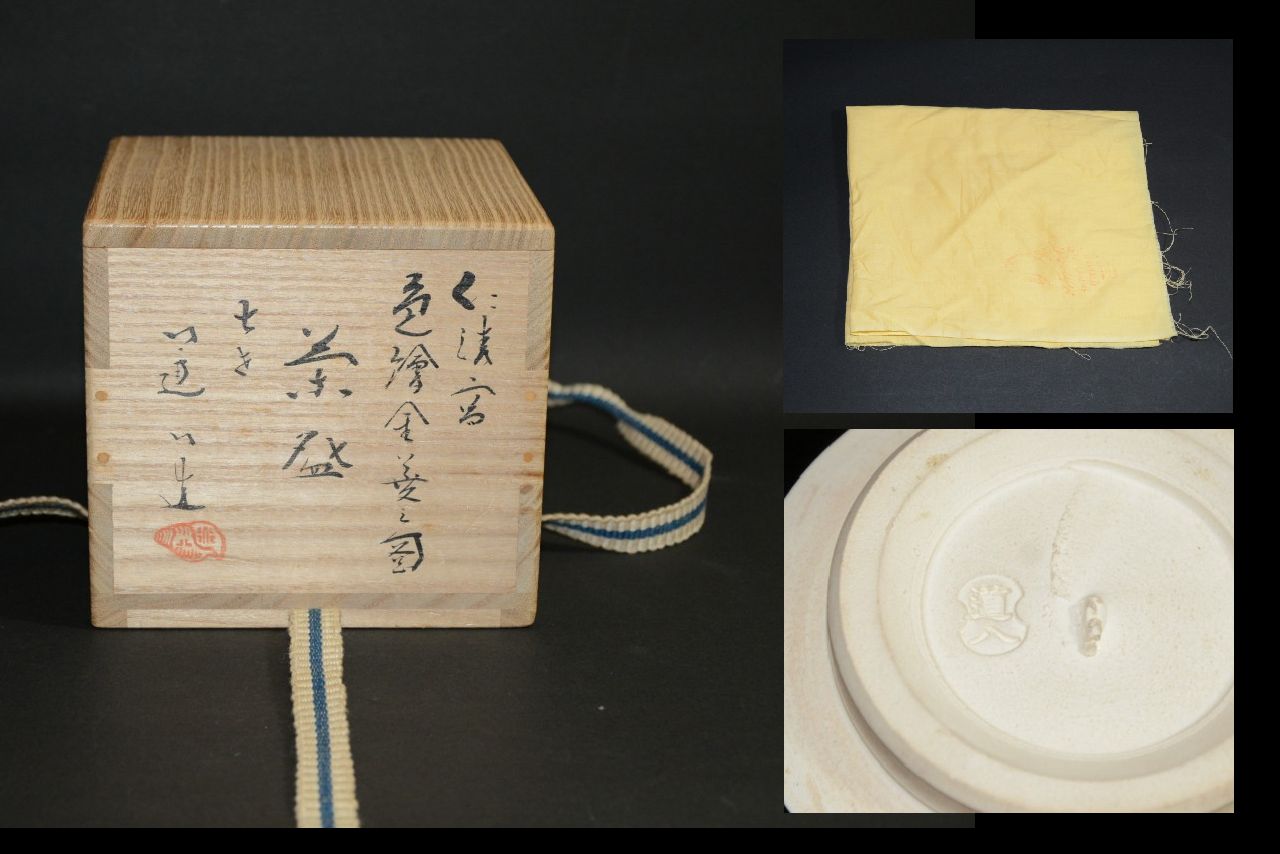 �m���ʋ��H�V�}���q�@���㍂��������