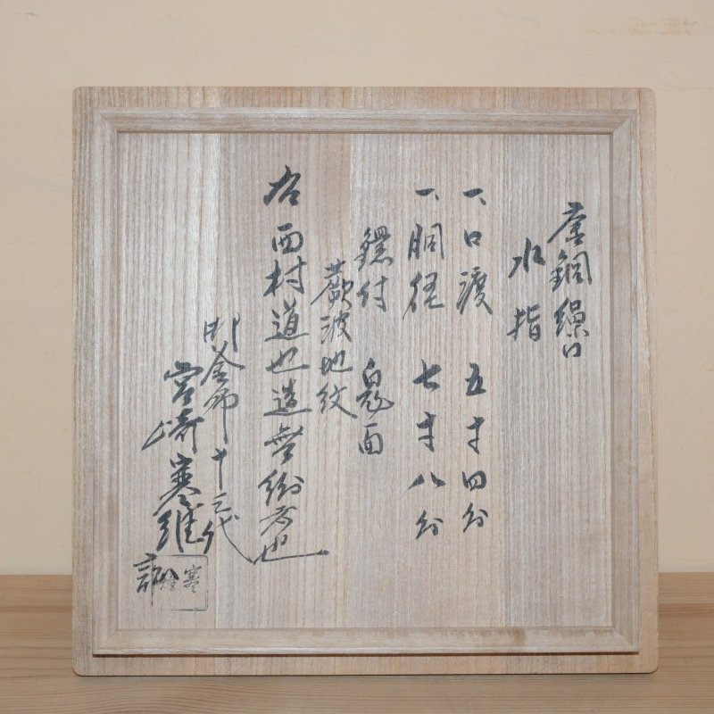 �����J�����w�@�n�g�n��@�������瑢�@�ɁF�\�O��{�芦�