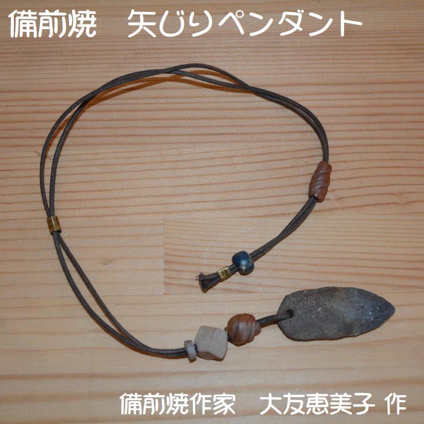 ���O�t�N���E�y���_���g�@��F�b���q