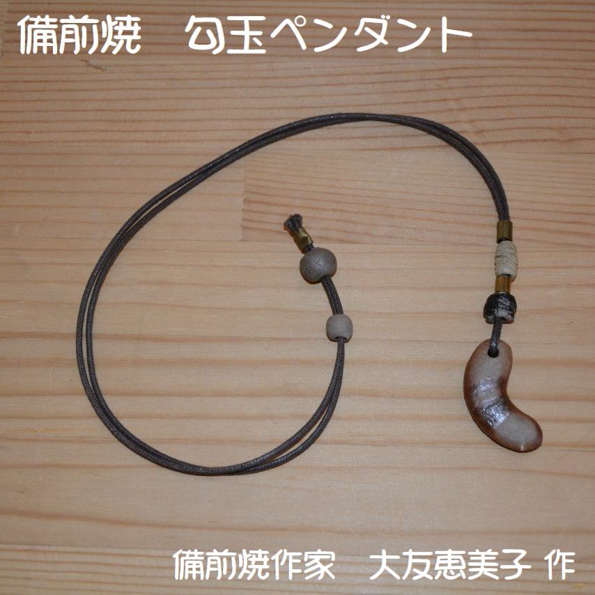 ���O�t�N���E�y���_���g�@��F�b���q