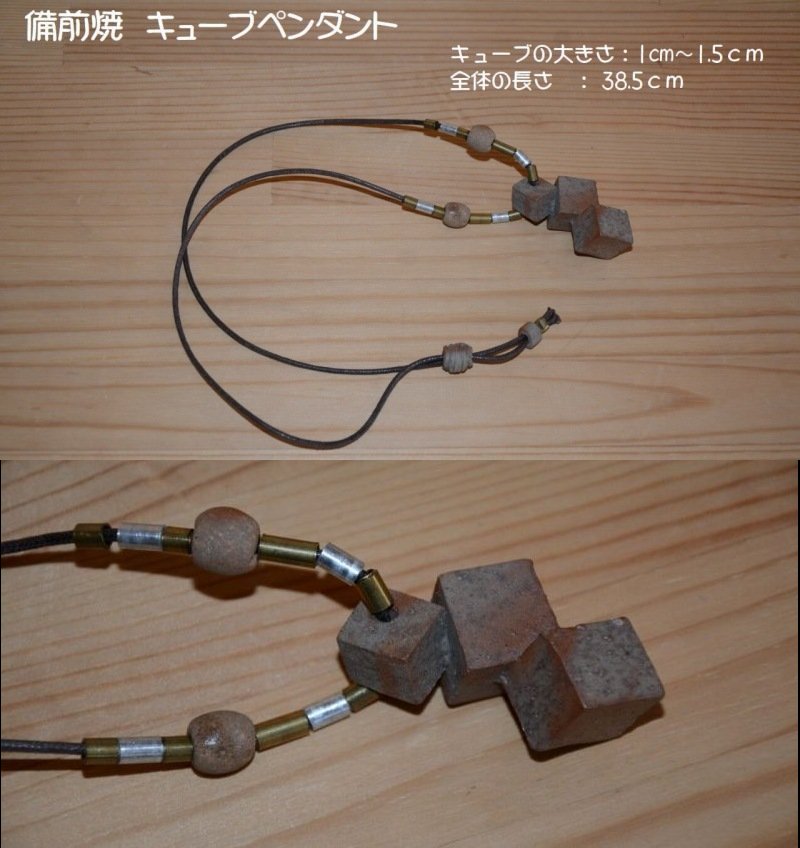 ���O�t�N���E�y���_���g�@��F�b���q