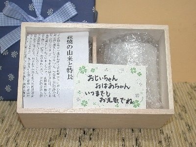 プレゼント包装