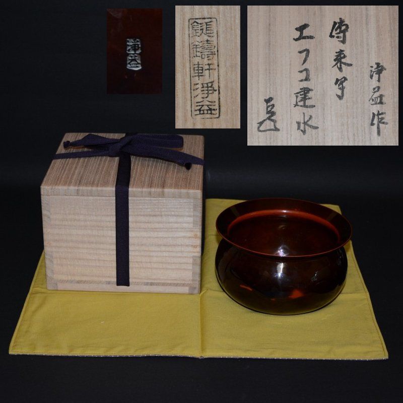 �����փG�t�S���� ������E�q��