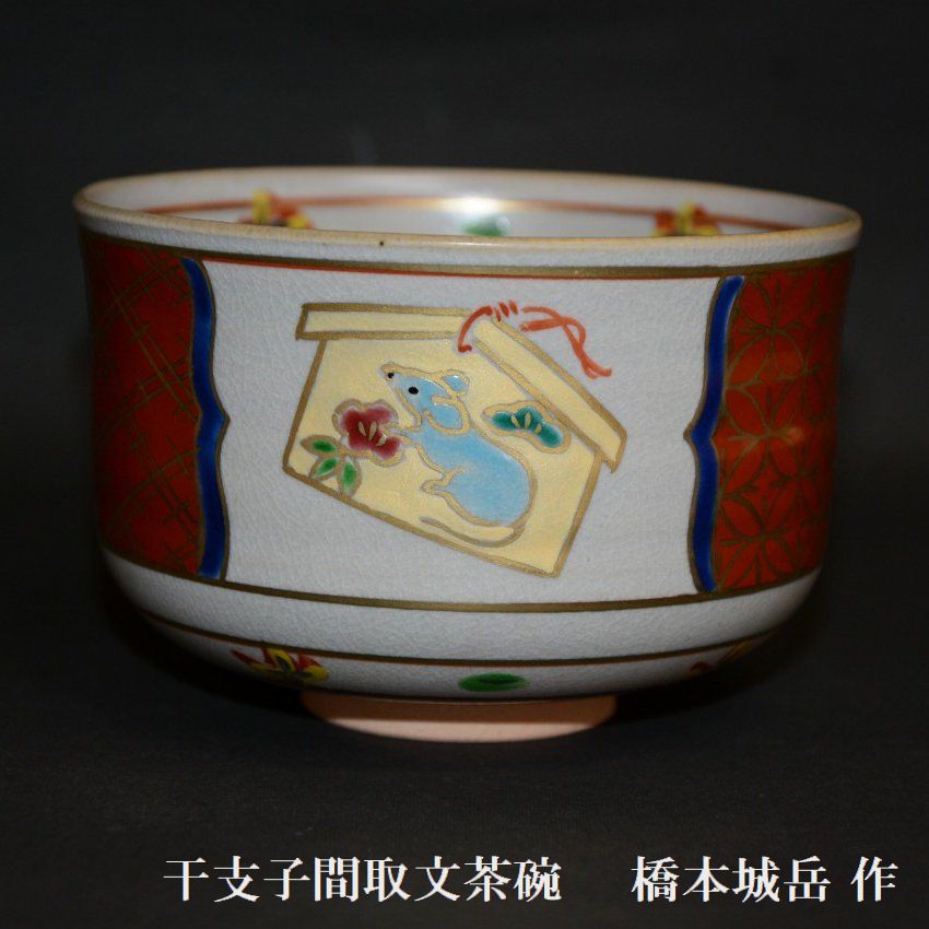 ���x�q�Ԏ敶���q�@���{��x