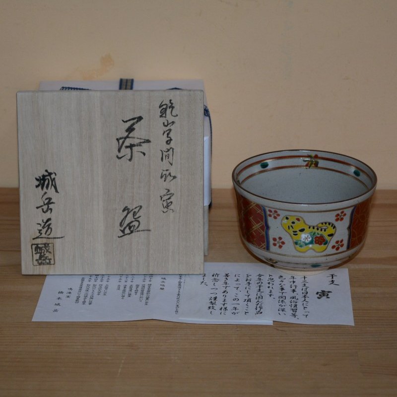 ���x�ЊԎ敶���q�@���{��x