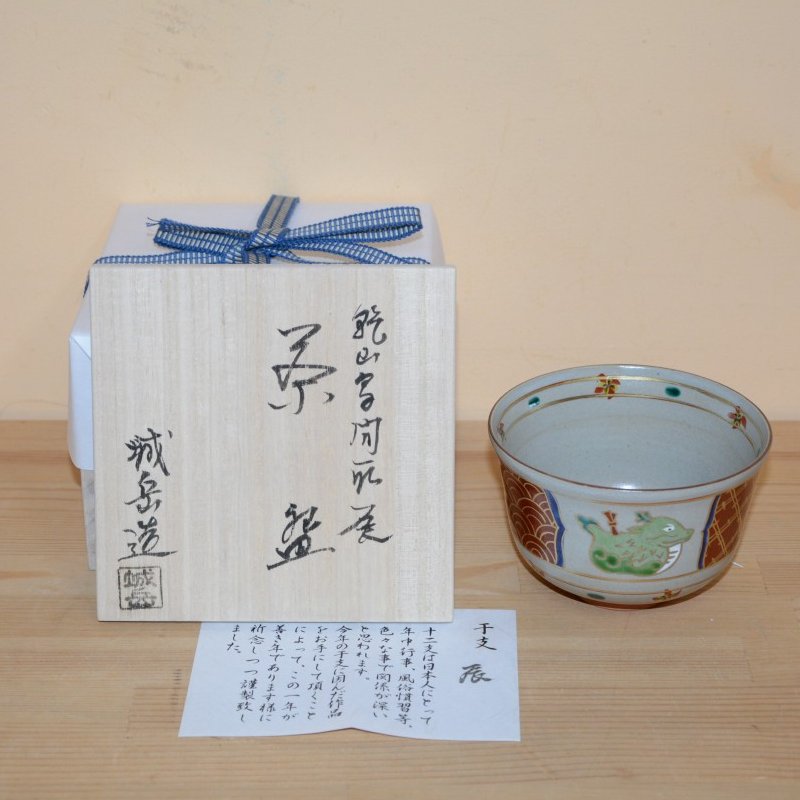 ���x�C�Ԏ敶���q�@���{��x