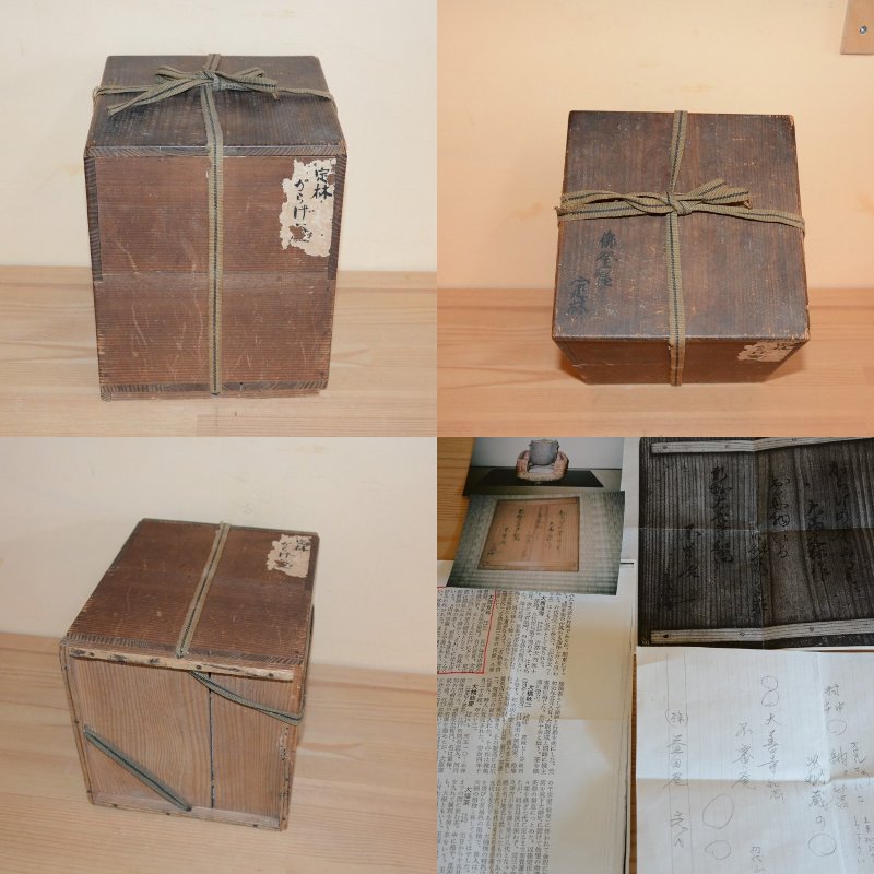 �l�������N���@�@�Η��l���������@�吼��ё��@���F�F�M�y �����y��