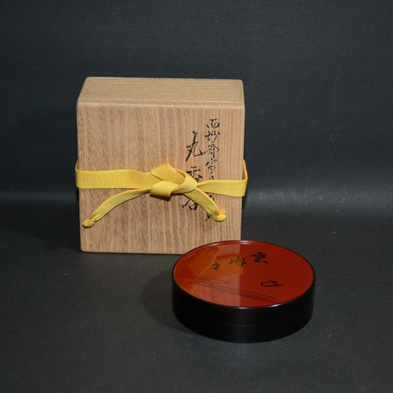 �����֏@�����^�ۍ�����[�ߍ�