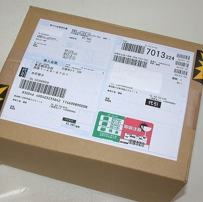 プレゼント包装