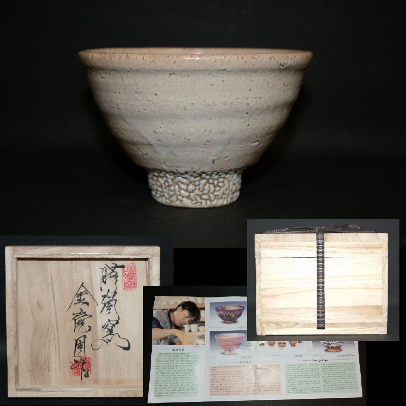 �����ˌ^���q�@�������i�L���I�N�W���E�j��