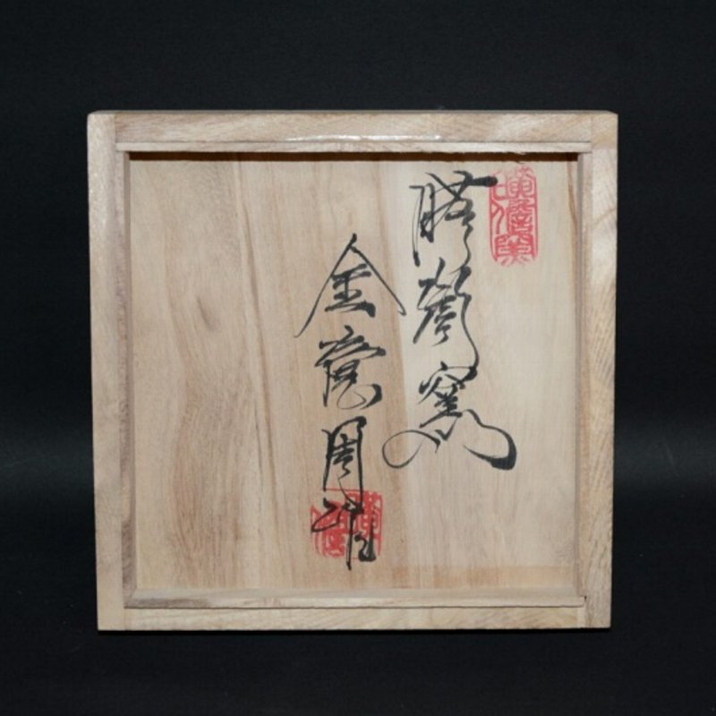 �����ˌ^���q�@����g�i�\�\���M���j