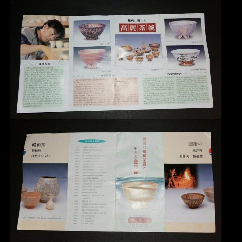 �����ˌ^���q�@����g�i�\�\���M���j