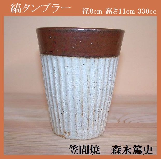 ���C��/�t���[�J�b�v