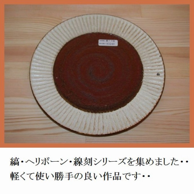 �ȂV���M/����M/�ێM �@�}�ԏ� �X�i�Ďj2