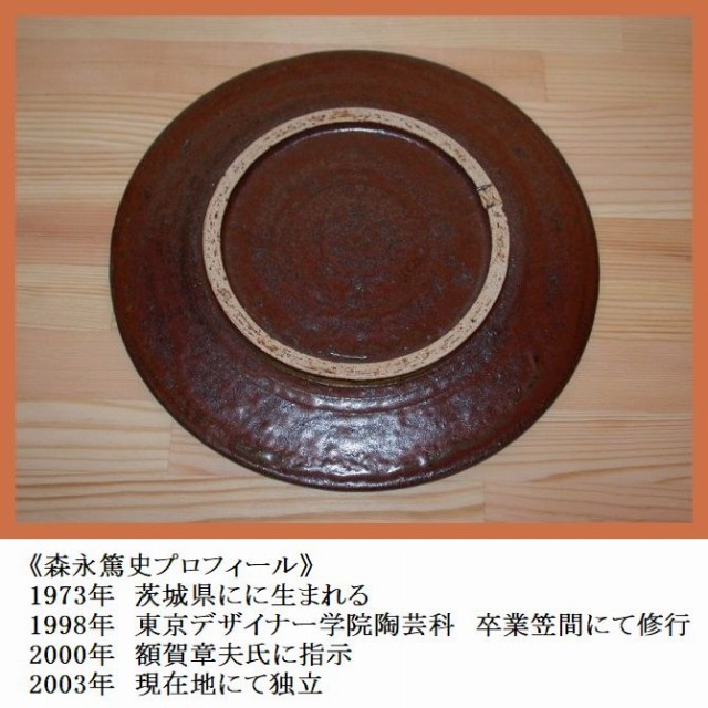 �ȂV���M/����M/�ێM �@�}�ԏ� �X�i�Ďj2