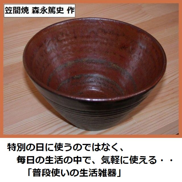 �����T���[��/�ǂ�Ԃ�/�T���_�{�[�� �}�ԏ� �X�i�Ďj3