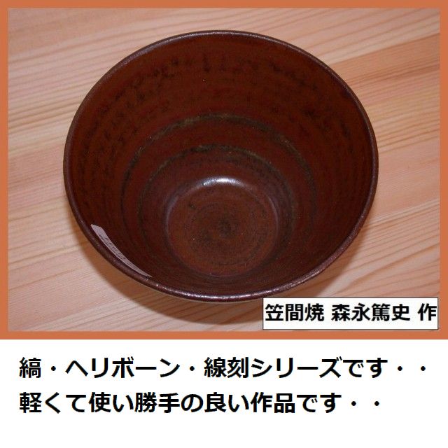 �����T���[��/�ǂ�Ԃ�/�T���_�{�[�� �}�ԏ� �X�i�Ďj4