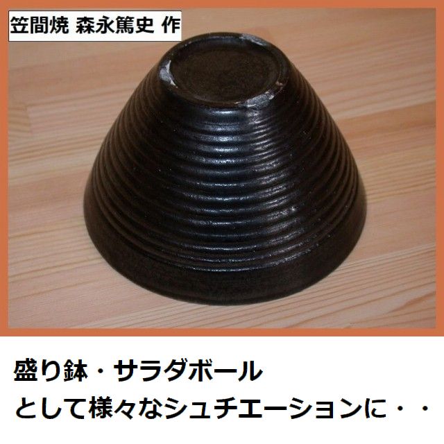 �����T���[��/�ǂ�Ԃ�/�T���_�{�[�� �}�ԏ� �X�i�Ďj4