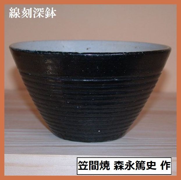 �����T���[���@�X�i�Ďj