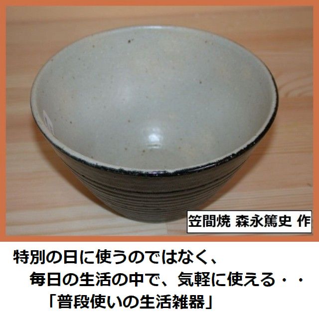 �����T���[��/�ǂ�Ԃ�/�T���_�{�[�� �}�ԏ� �X�i�Ďj3