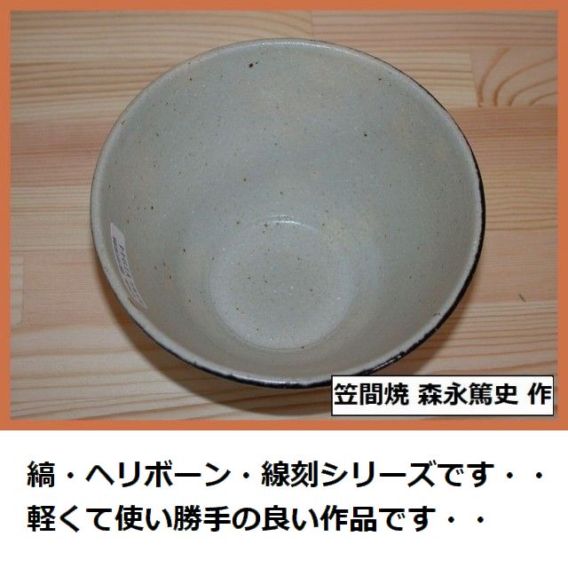 �����T���[��/�ǂ�Ԃ�/�T���_�{�[�� �}�ԏ� �X�i�Ďj4