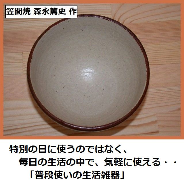 �ȃ{�[�� ���ǂ�Ԃ� �}�ԏ� �X�i�Ďj3