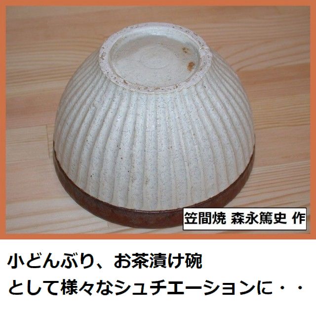 �ȃ{�[�� ���ǂ�Ԃ� �}�ԏ� �X�i�Ďj4