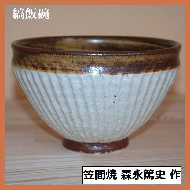 �}�ԏ�/�X�i�Ďj