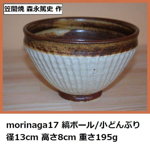 �ȃ{�[�� ���ǂ�Ԃ� �}�ԏ� �X�i�Ďj2