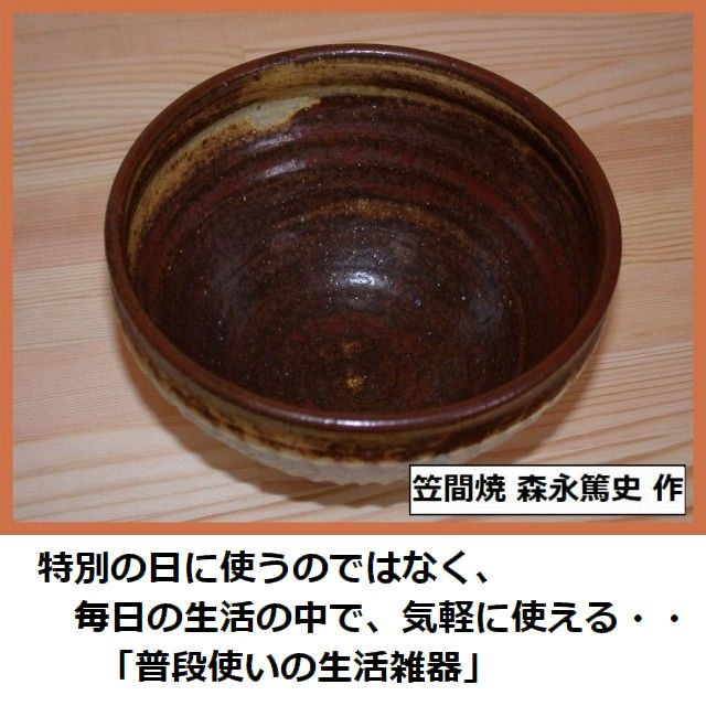 �ȃ{�[�� ���ǂ�Ԃ� �}�ԏ� �X�i�Ďj3