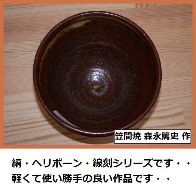 �ȃ{�[�� ���ǂ�Ԃ� �}�ԏ� �X�i�Ďj4