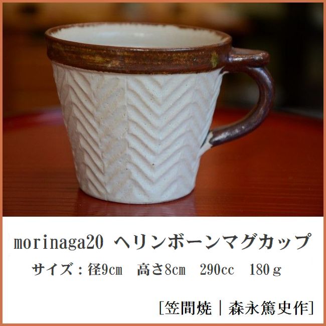 �X�i�Ďj �w�����{�[���}�O�J�b�v