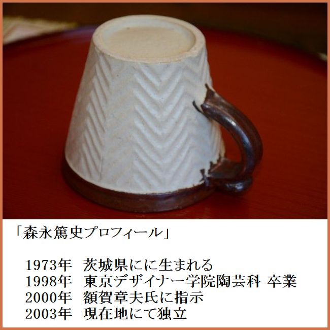 �w�����{�[���}�O�J�b�v �}�ԏ� �X�i�Ďj4