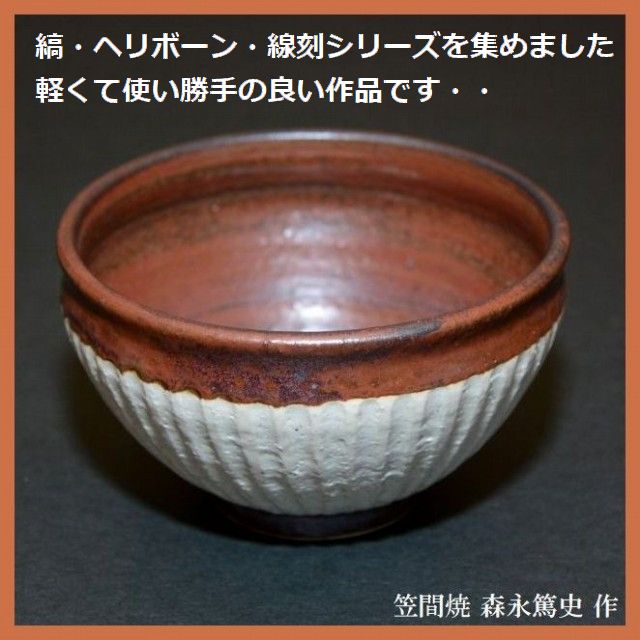 �Ȕјq �}�ԏ� �X�i�Ďj2