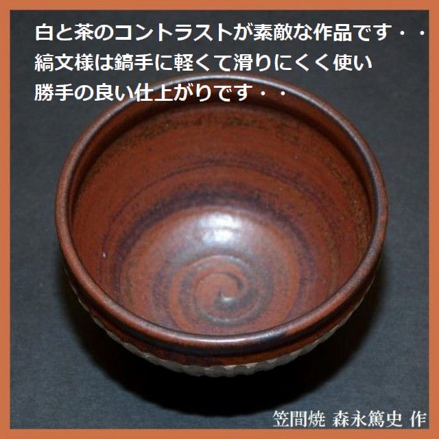 �Ȕјq �}�ԏ� �X�i�Ďj3