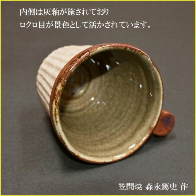 �w�����{�[���}�O�J�b�v �}�ԏ� �X�i�Ďj3