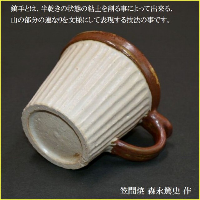 �w�����{�[���}�O�J�b�v �}�ԏ� �X�i�Ďj4