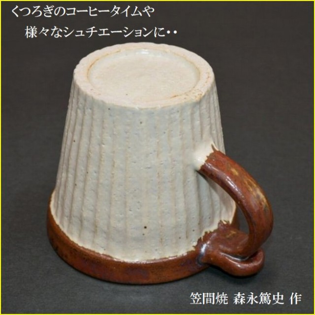 �w�����{�[���}�O�J�b�v �}�ԏ� �X�i�Ďj4