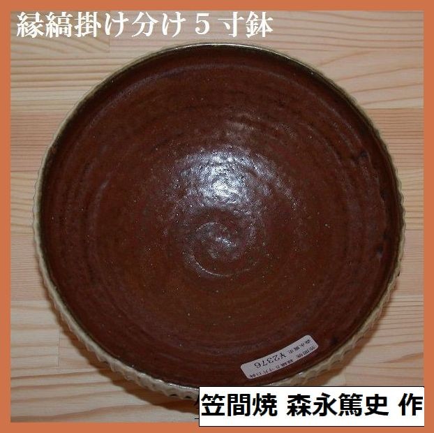 ���Ȋ|���T�����@�X�i�Ďj