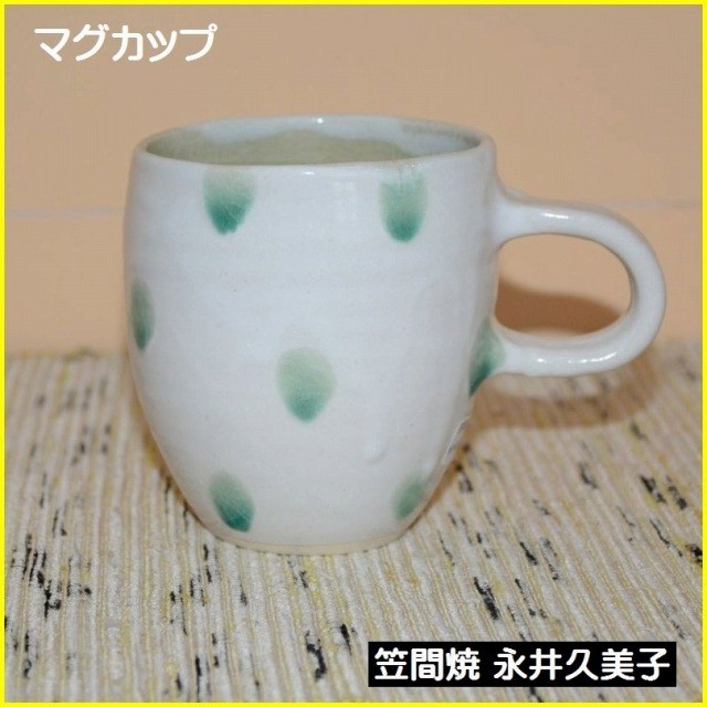 ���ʕ��l�}�O�J�b�v/�i��v���q 