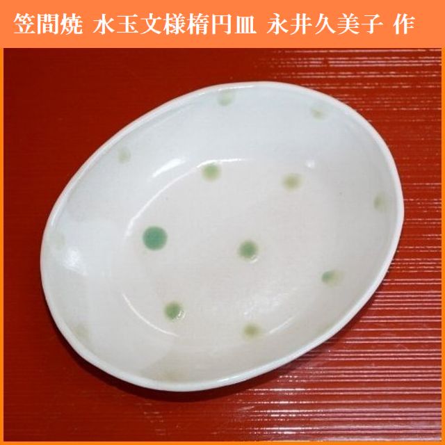 ���ʕ��l�ȉ~�M�i��j/�i��v���q 